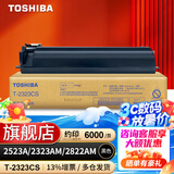 东芝T-2323C原装墨粉盒东芝2523a复印机墨粉盒2323am墨粉2822am墨粉2829a碳粉 黑色低容T2323CS（120g，6000页）