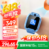 小寻儿童电话手表X5PRO 4G全网通插卡 定位 视频拍照长续航手表 小学生男女孩手表儿童节礼物 国家补贴