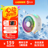 黑鲨5磁吸手机散热器 游戏直播专用降温神器 轻仅82g半导体制冷背夹 适用苹果平板红魔IQOO一加绝区零