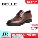百丽布洛克正装皮鞋男鞋增高大码德比鞋商务皮鞋10822CM8【预售】 棕色-布洛克增高款 40 (250mm)