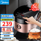 美的（Midea）微压电饭煲大容量家用5-8个人商用智能电饭锅  24小时预约触摸操控一键柴火饭多功能 5升微压快煮电饭煲 MB-FB50E511 5L