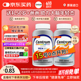 善存（Centrum）男士复合维生素200粒*2中老年50+ 补充VC VB等多维矿物质 双瓶装