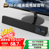 联想异能者电脑音响音箱家用桌面台式机超重低音炮适用拯救者网课音响收款扩音器家用音响送礼