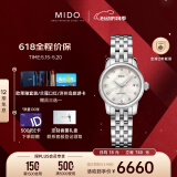 美度（MIDO）瑞士手表贝伦赛丽迷你小表盘时尚优雅钢带女表情人节礼物送女友