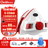 依来洁 擦玻璃神器5-32mm家用双层玻璃高层强磁可调磁双面擦窗器