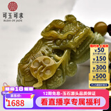 可玉可求 翡翠玉貔貅吊坠 霸王貔貅玉石貔犰吊坠男女士翡翠玉佩 【款六】F2898z