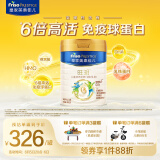 美素佳儿（Friso）皇家旺玥儿童营养奶粉3周岁以上儿童罐装800g 含优量DHA