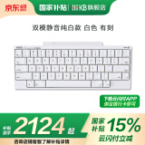 HHKB HYBRID TYPE-S日本静电容键盘蓝牙无线双模 程序员专用办公键盘码农键盘Mac系统 平板ipad电脑 双模静音版 纯白款 有刻