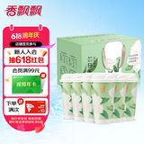香飘飘原叶现泡茉莉轻乳茶礼盒装6杯装鲜制现泡奶茶0.445kg