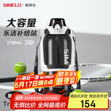 SIMELO吨桶吨杯保温杯Tritan大容量户外便携运动水壶水杯2.1L星空黑