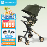 AMORHOME遛娃神器婴儿推车儿童手推车轻便可折叠高景观宝宝小推车溜娃神车 橄榄金【全包升级+置物包】