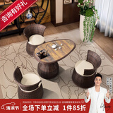 紫叶阳台茶桌椅组合新中式功夫桌椅客厅家用泡茶桌藤椅户外桌椅茶台 1茶桌+3主人椅配茶具坐垫