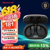 纽曼蓝牙耳机挂耳式【可水洗】真无线运动跑步骑行通话降噪高端重低音耳麦长续航适用苹果小米华为手机