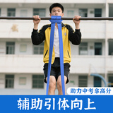 MF引体向上助力带弹力带单杠辅助器学生中考阻力带专业学生胸肌训练 引体向上185磅（体重150斤以上）
