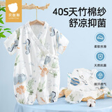 贝肽斯婴儿衣服夏季连体衣短袖竹棉纱布新生幼儿宝宝哈衣爬服睡衣