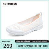 斯凯奇（Skechers）单鞋女鞋夏季透气舒适一脚蹬平底浅口轻便休闲鞋工作鞋100686