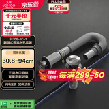 九牧（JOMOO）翻版直排式三溢水口双重密封防臭下水套装91206-1C-1