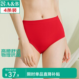 AB4条商场同款女抗菌短裤棉质中老年夏薄宽松大码高腰奶奶三角内裤 大红色 4条 M