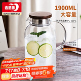 青苹果新中式玻璃冷水壶 耐高温加热家用大容量高硼硅加厚储水泡茶1.9L