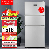 南极人Nanjiren三门冰箱家用小型大容量三开门 一级能效节能办公室出租房用低噪电冰箱中门软冷 128L【三门三温 一级能效】银色