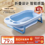 十月结晶婴儿洗澡盆可折叠家用大号新生儿童用品沐浴桶宝宝浴盆孔雀蓝