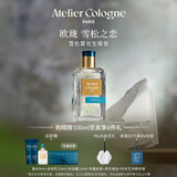欧珑雪松之恋香水100ml 柑橘木质调礼盒生日礼物送女友