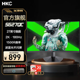 HKC高清电竞游戏台式电脑笔记本外接快速响应家用办公高刷新率微边框显示器屏幕 曲面27英寸/2K/180hz/SG27QC