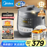 美的（Midea）【国家补贴】0涂层精钢厚釜电压力锅5L双胆全自动智能预约家用煲汤煮饭电饭煲C5856G高压锅4-6人