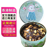 聪明小熊（Congmingxiaoxiong）香港进口珍妮曲奇聪明小熊休闲零食薄脆片系列（会碎慎拍） 夏果巧克力片会晃碎介意勿买255g