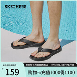 斯凯奇（Skechers）拖鞋男士夏季外穿人字拖EVA软底一脚蹬凉鞋透气平底沙滩鞋229035
