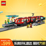 乐高（LEGO）积木拼装城市系列60423 都市有轨电车男孩儿童玩具生日礼物