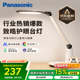 松下（Panasonic）学习台灯减蓝光护眼台灯AA级阅读台灯家用儿童护眼灯调光智能台灯