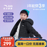 安踏儿童羽绒服男童女童冬季新款保暖舒适防风大童装轻薄管道羽绒内胆 梦幻黑-1 160 cm