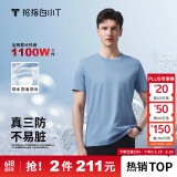 拇指白小T【三防T】二代短袖t恤男女纯棉夏季圆领白小丅打底衫小白t 【拍1发2】男款-湖蓝+湖蓝 L