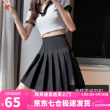 萝美酱百褶裙女夏季短裙jk制服小裙子学院风高腰春秋a字半身裙小个子 黑色加长款（抗皱西装面料） 2XL 【建议125-135斤】