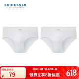 舒雅（Schiesser）舒雅男士内裤舒美棉中腰舒适透气三角内裤【2条装】E5/20033S E5/20033S白色7000 M