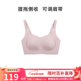 ubras母亲节礼物侧收大杯文胸收副乳内衣女大胸显小防下垂胸罩粉底液 可调肩带-兰花烟 XL (85B/85C/85D)