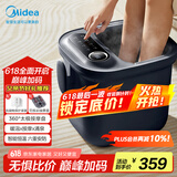 美的（Midea）泡脚桶恒温加热全自动按摩足浴盆洗脚盆理疗按摩可拆洗按摩盘父亲节礼物生日送长辈MK-AJ0201