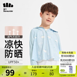 蕉下（beneunder）儿童防晒衣AL122男女童防晒服夏季冰丝凉感防晒外套披肩 【儿童凉感透气】白熊星座 M（120/60）
