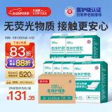 永福康医用护理垫L120片 尺寸60*90cm 婴儿孕产妇床垫老人一次性隔尿垫