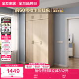 全友家居 家用现代简约成品衣柜顶柜组合卧室衣橱立柜简易收纳储物柜