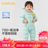 巴拉巴拉童装轻薄羽绒服婴儿外出连体衣冬装宝宝爬服儿童衣服男童女童 粉绿41416 90cm