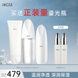 英树透明质酸补水保湿修护舒缓维稳护肤化妆品水乳面霜套装礼物 【爆款力荐】洁面+水+乳