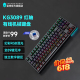 雷神（ThundeRobot）雷神KG3089 套装键盘 RGB灯带89键有线全键无冲混光机械键盘 黑神话悟空 KG3089-青轴/89键 黑
