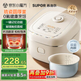 苏泊尔（SUPOR）电饭煲家用电饭锅4L大容量琉瓷耐磨内胆不粘1-8人记忆功能一键香弹煮微压多功能奶白色40FC2099