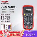 德力西电气数字万用表防烧式高精度测温仪多用表电流表家用 DEM21