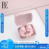 范德安（BALNEAIRE）高端耳塞鼻夹游泳装备防水防滑3D贴合时尚可爱 淡粉