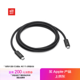 Apple/苹果 Apple 雷雳 4 (USB-C) Pro 连接线 (1.8 米) Mac 高速数据线
