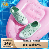 Skechers斯凯奇儿童洞洞鞋夏季凉鞋男女童涉水溯溪鞋防滑沙滩拖鞋91995L 薄荷色/MNT 27.5
