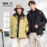 鸭鸭冲锋衣羽绒服三合一男女情侣2025年冬季羽绒内胆冰壳户外三防外套